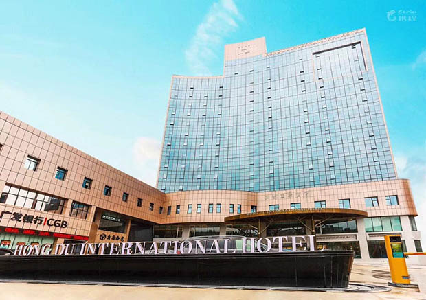 福利来酒店家具工程南昌洪都国际酒店正式开业