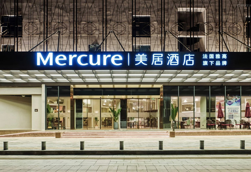 深圳世杰美居酒店 Shenzhen Shijie Mercure Hotel